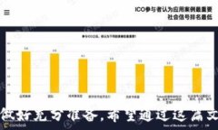     如何将以太坊钱包中的