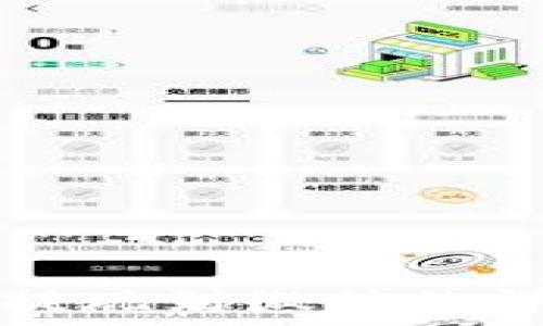 
TP钱包提现到微信的详细指南