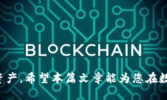如何快速找到TP钱包的QK