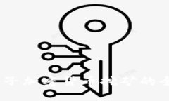 探秘数字时代：电子加密