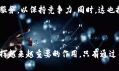 非洲总部加密货币交易所