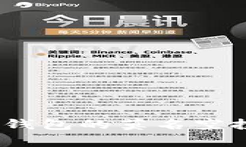 揭秘2022年TP钱包的莫名空投事件及其影响