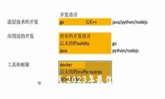 畅玩加密货币游戏：2023年