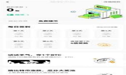 2023年最新的加密数字货币盘点及投资指南