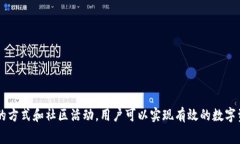 探秘TP钱包：如何在没有矿