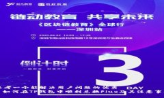 思考一个能解决用户问题