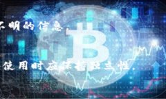 t p钱包怎么看转入地址关