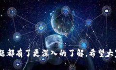 题目：如何将TP钱包中的数