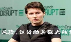baioti全新加密货币DW——引