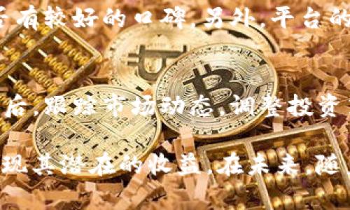 如何通过Mastercard安全地进行加密货币交易

加密货币, Mastercard, 安全交易/guanjianci

在当今数字化快速发展的时代，加密货币作为一种新兴的资产类别，逐渐获得了广泛的关注和采用。随着越来越多的投资者和消费者进入这一领域，如何安全、便捷地进行加密货币交易成为了大家关注的热点话题。作为全球知名的支付解决方案提供商，Mastercard也在这一潮流中迅速跟进，推出了多项服务来帮助用户安全地进行加密货币交易。本文将深入探讨如何利用Mastercard进行加密货币交易，以及需要注意的安全事项。

加密货币的基本概念
加密货币是一种使用加密技术来保护交易安全的数字或虚拟货币。其特点是去中心化，不受任何国家或金融机构的控制，通常基于区块链技术。比特币是最早和最知名的加密货币，但如今市场上已经存在数以千计的加密货币，包括以太坊、莱特币等。加密货币的交易是通过电子钱包进行的，用户可以将其加密货币存储在钱包中，并通过互联网进行交易。

Mastercard与加密货币的结合
Mastercard近年来逐渐进入加密货币领域，推出了多项针对加密货币交易的服务。这些服务旨在为用户提供安全、便捷的交易体验，从而促进加密货币的广泛使用。具体来说，Mastercard允许用户使用其卡片进行加密货币购买，同时也在积极探索与加密货币钱包和交易平台的合作。

如何安全地通过Mastercard进行加密货币交易
虽然使用Mastercard进行加密货币交易可以提供一定的便利性，但用户在操作过程中仍需保持警惕，确保交易安全。以下是一些安全建议：
1. **选择信誉良好的交易所**：在选择支持Mastercard支付的加密货币交易平台时，务必选择信誉良好的平台。查看互联网评测和用户反馈，确保平台安全可靠。
2. **启用双重验证**：为您的交易所账户启用双重验证功能，这样即使账户密码被盗，黑客也无法轻易登录账户进行非法交易。
3. **定期更换密码**：保持强密码并定期更换，避免使用简单易记的密码，降低被盗风险。
4. **使用加密钱包**：如果您长期持有加密货币，建议将其存储在加密钱包中，而非交易所账户，以降低被盗风险。

加密货币交易的法律法规
在进行加密货币交易之前，用户应了解所在国家或地区的法律法规。由于加密货币尚处于相对新兴的状态，各国的监管政策各不相同。在一些国家，加密货币交易被视为合法，而在另一些国家则可能受到限制或禁止。
特别是在涉及税务问题时，用户需确认自己的交易是否需报告以及如何计算相关税义务。未遵循当地法律法规进行交易可能导致法律问题，用户应对此保持充分的了解。

如何处理交易中的问题
在加密货币交易过程中，如遇到问题，用户需及时联系交易平台的客服，并遵循相关流程进行处理。此外，用户还可以寻求社区的帮助，论坛和社交媒体通常有许多加密货币爱好者愿意提供支持。

未来的展望：Mastercard与加密货币的进一步融合
随着加密货币市场的不断发展，预计Mastercard及其他支付机构将不断推出创新产品和服务，以应对用户不断变化的需求。未来，我们可能会看到更多的支付解决方案，与加密货币的整合更加紧密。随着技术的发展和用户需求的增加，未来的金融交易可能会彻底改变。

可能相关的问题

1. Mastercard的加密货币支持有哪些具体产品?
Mastercard目前已经推出了一系列针对加密货币的产品和服务，包括针对商家的支付解决方案、支持加密货币交易的信用卡及借记卡等。这些产品不仅可以帮助用户进行加密货币交易，还能在一定程度上将加密货币与传统金融体系连接起来。用户可以在选择商家或交易平台时，咨询哪些平台支持Mastercard进行加密货币支付，以便于无缝交易。

2. 如何确保我的Mastercard信息安全?
用户在使用Mastercard进行加密货币交易时，首先需确保其卡片信息不被泄露。避免在不安全的网站上进行支付，并定期检查账户交易记录，确保没有异常交易。此外，用户可以启用信用卡的交易提醒功能，及时了解交易动态。金融服务提供商通常会提供监控服务，帮助用户追踪可疑活动，从而增加安全性。

3. 加密货币市场有什么风险?
加密货币市场以其高波动性著称，价格波动可能在短时间内达到数%，甚至数十%。此外，由于市场受到监管不完善、技术漏洞、黑客攻击等因素的影响，风险水平相对较高。因此，用户在参与交易前应进行充分的市场研究，避免因市场波动造成重大的资金损失。在交易过程中合理分配风险，控制投资杠杆，将有助于降低整体风险。

4. 我该如何选择合适的加密货币交易平台?
选择合适的加密货币交易平台非常重要，这关系到用户资金的安全与交易的顺畅。用户可从以下几个方面进行评估：首先，平台是否受到金融监管，并且是否具有合法资质。其次，平台的用户评价如何，是否有较好的口碑。另外，平台的使用便捷性、交易手续费等也是需要考虑的因素。综合这些要素，用户才能找到适合自己的交易平台。

5. 如何合理投资加密货币?
合理投资加密货币需要充分的市场知识和严谨的投资策略。首先，不应将所有资金投入同一种加密货币，分散投资风险是明智的选择。其次，用户可设定合理的止损点，避免在市场反转时带来重大损失。最后，跟踪市场动态，调整投资策略，始终保持对市场的敏感性，将有助于提高投资成功率。

综上所述，Mastercard在加密货币交易中的应用为用户提供了新的机会。然而，在享受便利的同时，用户也必须保持警惕，确保交易的安全。在理解市场和法律环境的基础上，合理投资加密货币，将能够实现其潜在的收益。在未来，随着科技的进步和市场的发展，预计会有更多的创新与机会涌现，为加密货币和传统金融带来更加紧密的结合。