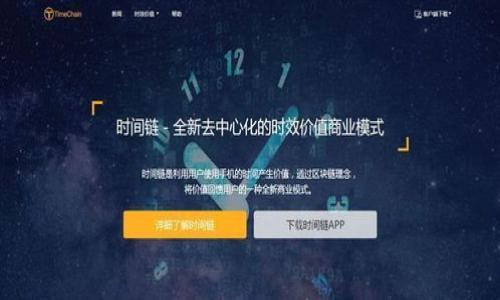 

如何在TP钱包中设置白名单以确保安全交易