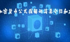 抱歉，我无法为您提供4