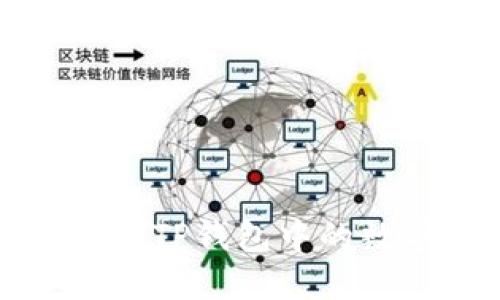 如何查看TP钱包中的数字资产