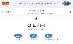 生成完毕：加密货币存款