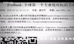 2023年最佳加密货币推荐平