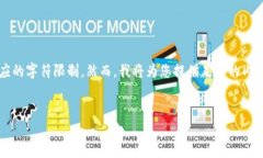 注意：由于您的请求大约