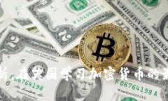 全面解析：在英国学习加