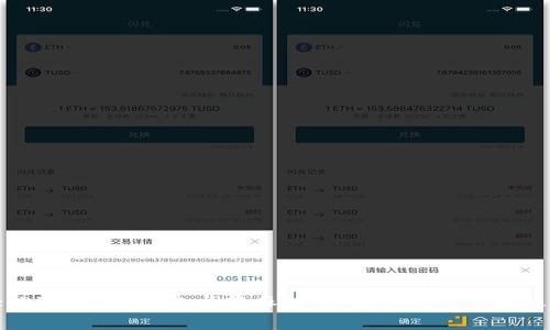 轻松连接T P钱包与芝麻信用，提升信用管理效率