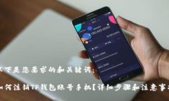 以下是您要求的和关键词
