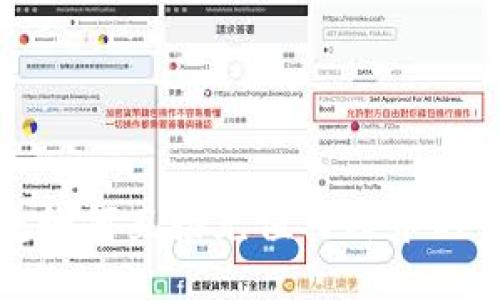 TP钱包如何直接充值人民币的全攻略
