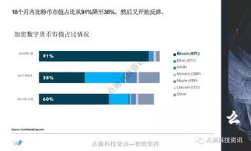 t p钱包的英语全称是什么