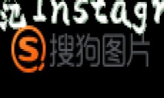: 揭秘：如何识别和防范