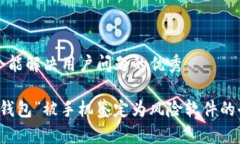 思考一个能解决用户问题