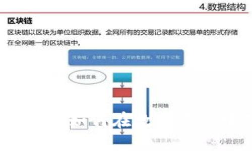 美国加密货币报酬：如何在数字资产中获取最佳回报