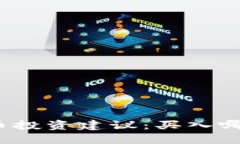 2023年TP钱包虚拟货币投资