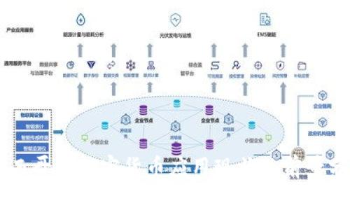 墨西哥的加密货币应用现状及前景分析