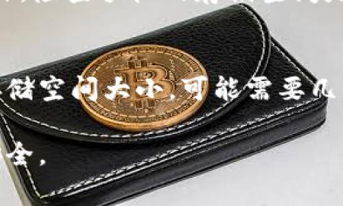 如何找回被删除的TP钱包数据？实用指南与注意事项
关键词：TP钱包, 数据恢复, 数字资产

在日常生活中，很多用户使用TP钱包来存储和管理他们的数字资产。然而，有时由于误操作或其他原因，用户可能会不小心删除重要的数据。那么，如何找回这些被删除的数据呢？本文将为您详细介绍TP钱包数据丢失的原因、找回数据的方法及预防数据丢失的措施。

TP钱包数据丢失的原因
在讨论如何找回TP钱包数据之前，我们首先要了解为什么这些数据会丢失。数据丢失的原因可以归结为以下几种：

1. **误操作**：用户有时会不小心点击删除按钮，或者在进行数据清理时误删了重要文件。特别是在对钱包进行多次操作的情况下，误删的重要信息往往难以恢复。

2. **应用崩溃**：如果TP钱包应用在运行过程中发生崩溃，可能会导致未保存的数据丢失，用户在重新启动应用后可能会发现数据缺失。

3. **卸载应用**：有些用户在更换手机或清理手机空间时，可能会卸载TP钱包，导致存储在手机内的数据被清空。

4. **设备故障**：手机或其他存储设备的故障（如硬件损坏、系统崩溃等）可能会导致数据无法访问及丢失。

找回TP钱包数据的方法
如果您遇到了TP钱包数据被删除的情况，以下是一些可能的恢复方法：

1. **使用备份文件**：TP钱包允许用户导出助记词和私钥。如果您在删除数据之前进行了备份，可以通过恢复功能直接恢复。进入TP钱包，找到“导入钱包”或“恢复钱包”的选项，输入您的助记词或私钥即可完成恢复。

2. **专业数据恢复软件**：如果您没有备份文件，也不记得助记词，可以尝试使用一些专业的数据恢复软件。这些软件通常可以在数据被删除后的一段时间内，扫描设备的存储空间，尝试找回丢失的文件。选择知名度高、评价好的数据恢复软件，以确保安全和恢复效果。

3. **联系技术支持**：如果以上方法都无法找回数据，建议您联系TP钱包的客服支持。专业的技术人员可能会提供进一步的建议和帮助，建议您提供详细信息以便他们可以更好地评估您的情况。

预防数据丢失的措施
为了避免TP钱包数据丢失的情况发生，用户应采取以下预防措施：

1. **定期备份**：用户应该定期备份钱包数据，特别是在进行重要交易前。使用TP钱包时，务必将助记词和私钥存储在安全的地方，如纸质备份、USB闪存等。不要将这些信息保存在手机和电脑中，以免被恶意软件盗取。

2. **保持软件更新**：及时更新TP钱包及手机系统，修复已知的bug，可以减少因软件崩溃导致的数据丢失。更新至最新版通常伴随有更多的安全性和稳定性改进。

3. **增强安全性**：使用强密码以及两步验证，增强TP钱包的安全。谨慎对待任何来自未知来源的链接或文件，这有助于减少被黑客攻击的风险以及随之而来的数据丢失。

可能相关的问题及详解

h41. TP钱包的助记词和私钥是什么？/h4
助记词和私钥是使用TP钱包不可或缺的部分。助记词是用户在创建钱包时生成的一组单词，通常由12到24个单词组成，作用是帮助用户恢复其钱包。而私钥是唯一标识用户钱包的密钥，拥有私钥就拥有了与该钱包相关的所有资产和信息。保护好助记词和私钥至关重要，不要将其与他人分享或在不安全的地方存放。

h42. 如何保护我的TP钱包安全？/h4
要保护TP钱包的安全，用户可以采取以下措施：使用强密码，启用两步验证，不连接不安全的网络，不随意点击陌生链接等。如果需要在多个设备上使用TP钱包，建议使用安全的方式进行同步。此外，定期检查钱包的交易记录，及时发现异常交易。

h43. TP钱包支持哪些数字资产？/h4
TP钱包是一款多链数字资产钱包，支持以太坊（ETH）、比特币（BTC）、各种ERC20代币、以及其他主流数字货币。由于加密市场的快速发展，TP钱包不断更新和完善，以支持更多数字资产。用户可以在TP钱包的资产管理界面查看支持的资产列表，并将其添加到钱包中。

h44. 如何解决TP钱包应用崩溃的问题？/h4
如果TP钱包应用经常崩溃，用户可以尝试以下解决方案：首先确保TP钱包已更新到最新版本。如果更新后依然崩溃，可以卸载并重新安装应用。此外，检查手机的存储空间是否足够，避免因内存不足导致的应用崩溃。如果问题仍然存在，可以上TP钱包的社区或客服寻求帮助。

h45. 找回TP钱包数据需要多长时间？/h4
找回TP钱包数据所需的时间因情况而异。如果使用备份恢复钱包数据，一般几十分钟内可以完成。如果采用数据恢复软件，取决于设备的性能和存储空间大小，可能需要几分钟至几个小时不等。如果联系技术支持，响应时间通常也会有差异，因此建议提前进行备份和咨询。

通过上述内容，希望用户在面对TP钱包数据丢失时，能够找到有效的解决方案，并在日后的使用中采取相应的预防措施，以保护他们的数字资产安全。