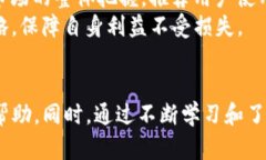如何在TP钱包中轻松提现