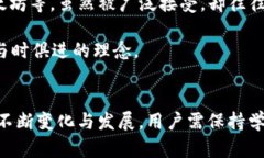 如何将NEAR添加到TP钱包中