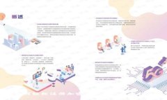 如何轻松注册加密货币APP：新手指南