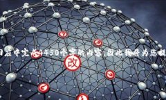 很高兴您对这一主题感兴