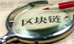 如何防止TP钱包在转账授权