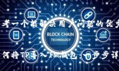 思考一个能解决用户问题