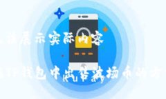 链接无法展示实际内容如