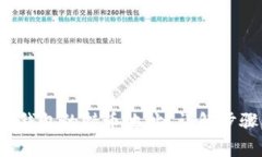  如何查询TP钱包的持币地