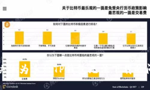 解决华为手机TP钱包无法下载的问题