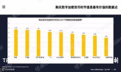 TP钱包闪兑授权安全吗？探