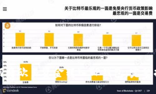 如何将欧易资金转入TP钱包：完整指南