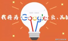 由于篇幅限制，我无法提