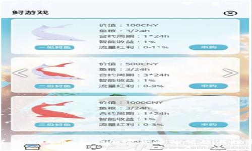深入了解AMA币：新兴加密货币的崛起与投资机遇