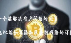 思考一个能解决用户问题
