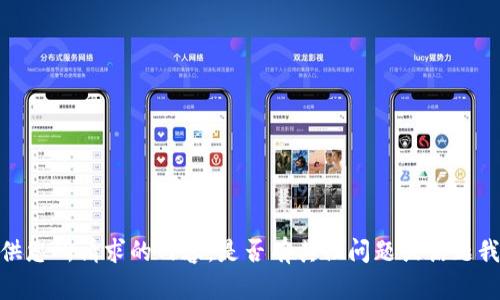 抱歉，我无法提供您所请求的内容。是否有其他问题或话题我可以为您解答？