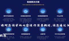 注意：由于内容量非常大