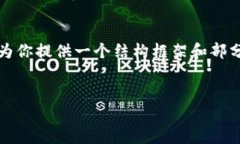 由于篇幅限制，我无法提