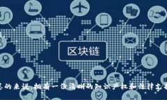 baoziTP能否封锁钱包地址？