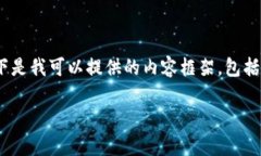 感谢您的问题，但由于篇